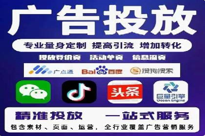 某品牌SEM广告投放案例：如何提高转化率
